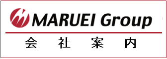 株式会社マルエイホールディングス